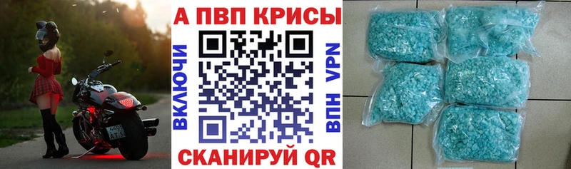 Виды наркоты Приволжск Alpha-PVP  АМФЕТАМИН  НБОМе  МЕФ 