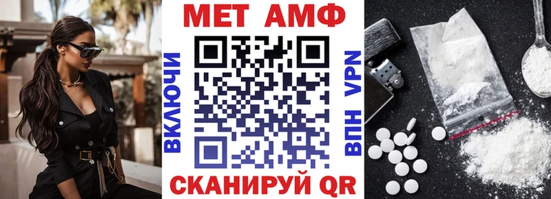 АМФЕТАМИН 98% кракен вход Приволжск