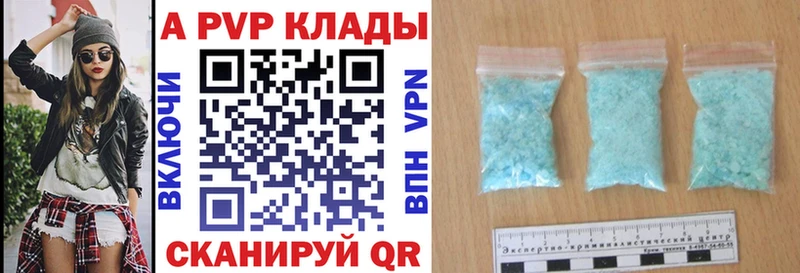 А ПВП мука Приволжск