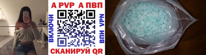 цены Приволжск Альфа ПВП СК