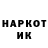 Кокаин 97% Eskadra