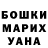 КЕТАМИН VHQ Mr. WooDMaN