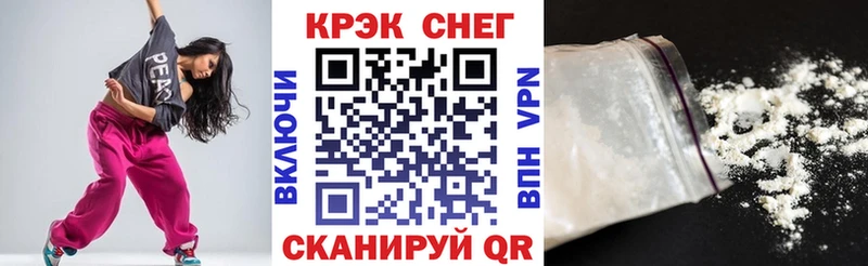 закладки  Приволжск  Кокаин Боливия 