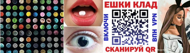ЭКСТАЗИ DUBAI  Приволжск 