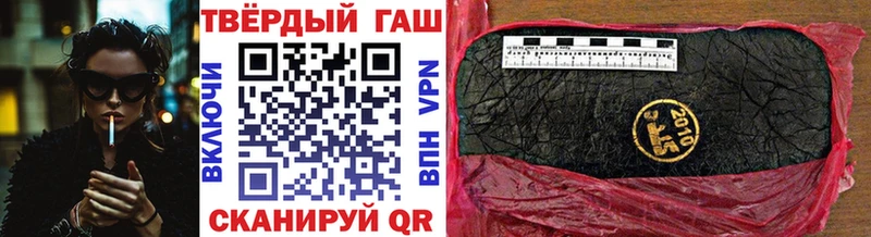 Гашиш индика сатива  Приволжск 