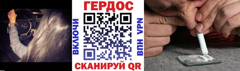 закладки  Приволжск  ГЕРОИН Афган 