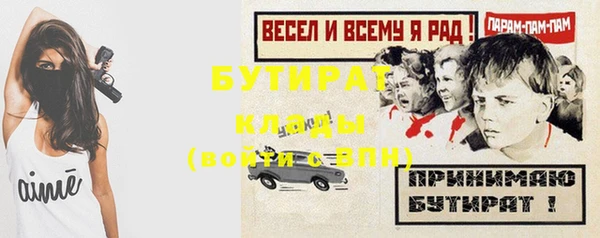 сатива Абинск