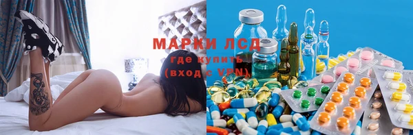 каннабис Абаза