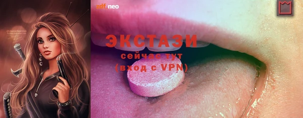 сатива Абинск