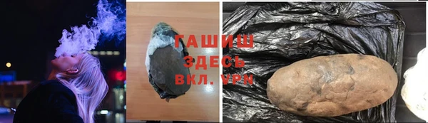 дурь Абдулино