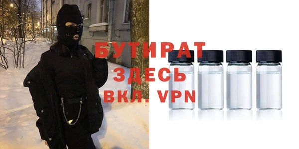 дурь Абдулино