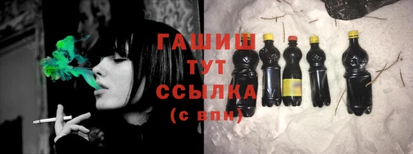 сатива Абинск