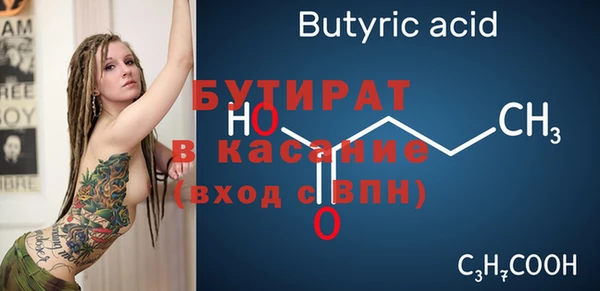 дурь Абдулино