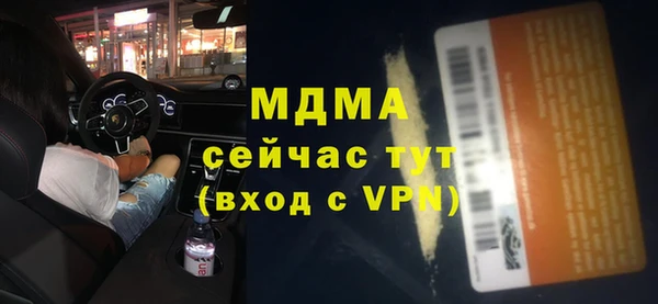 сатива Абинск