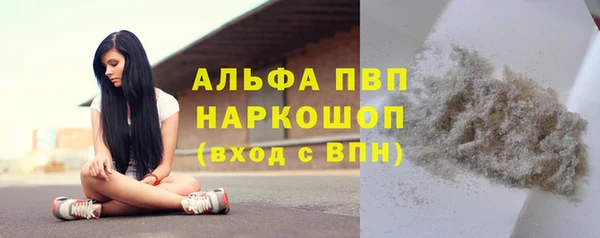 каннабис Абаза