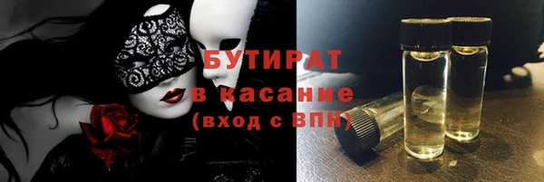 каннабис Абаза