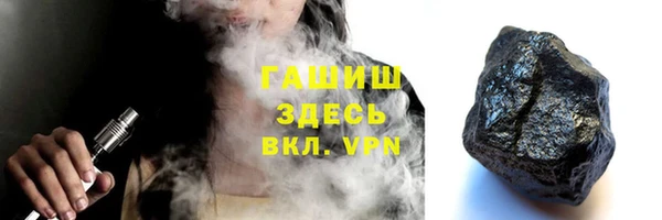 сатива Абинск