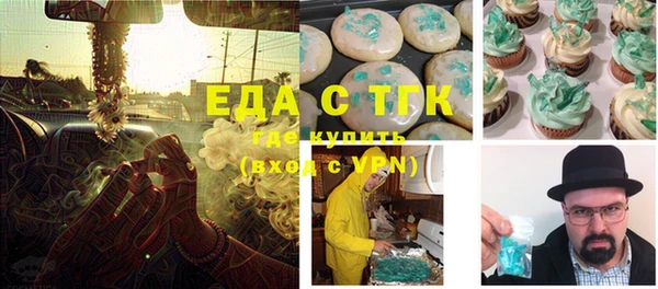 сатива Абинск
