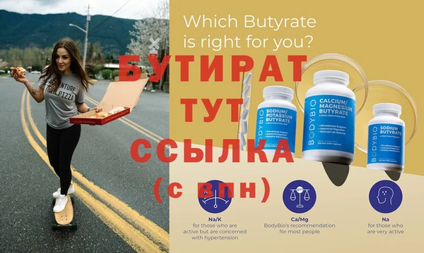дурь Абдулино
