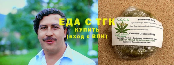 каннабис Абаза