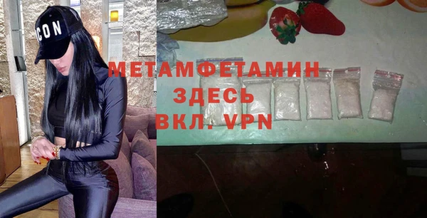 сатива Абинск