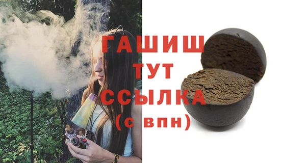 сатива Абинск
