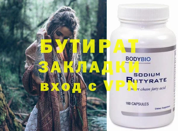 сатива Абинск