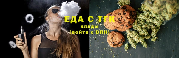 каннабис Абаза