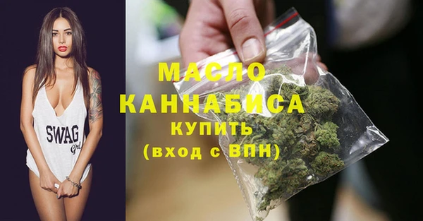 каннабис Абаза