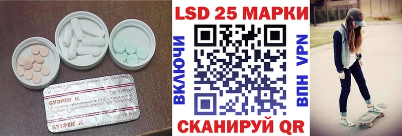 где купить наркоту  Приволжск  LSD-25 экстази кислота 