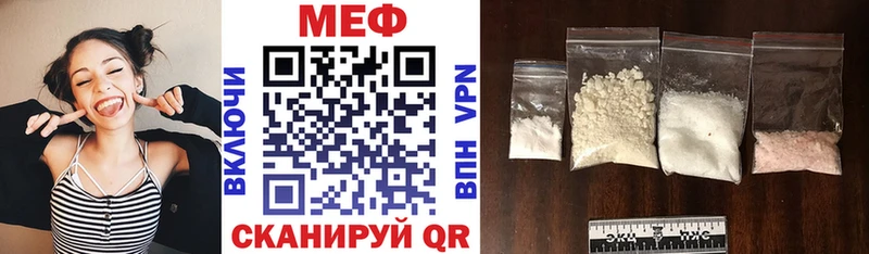 KRAKEN сайт  Приволжск  Меф мука  купить наркотики сайты 