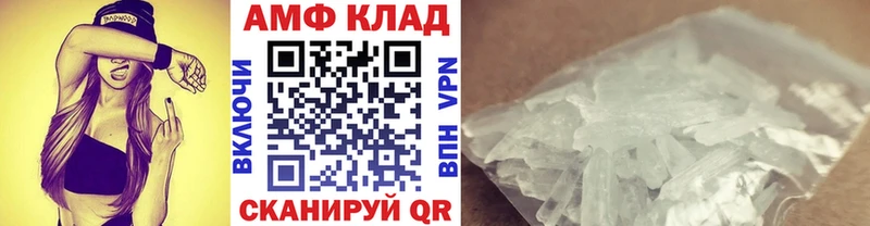 Первитин Methamphetamine мега ссылка Приволжск