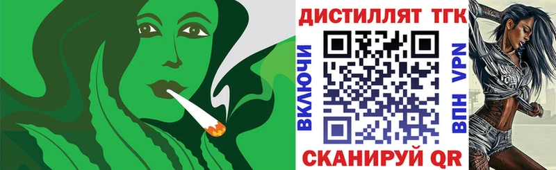 купить наркоту  Приволжск  ТГК концентрат 