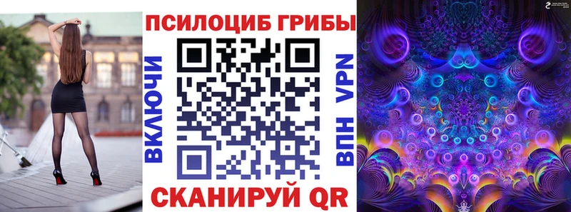 Галлюциногенные грибы мухоморы Приволжск